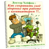 ������ ������ : ��� ��������� ��� �������� ��� ������ � �����������?!..