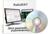 Обложка DVD №6 Radio SOFT