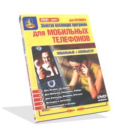     2006  DVD