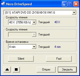 Nero 7 Premium - Drive Speed в составе Nero ToolKit