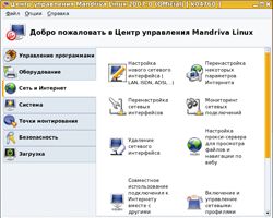 ������ ����������� �������� ������ ���������� Mandriva 2007