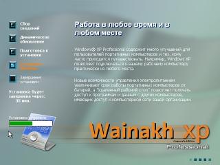 Wainakh DVD v.8.0 Windows XP SP3 + Driver Pack + Soft ( 2008)