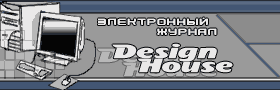    Design House