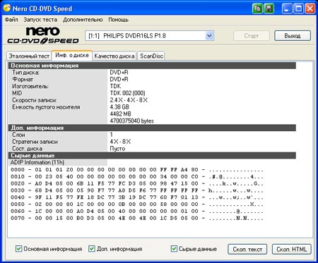 Nero 7 Premium - CD-DVD Speed 4   Nero ToolKit