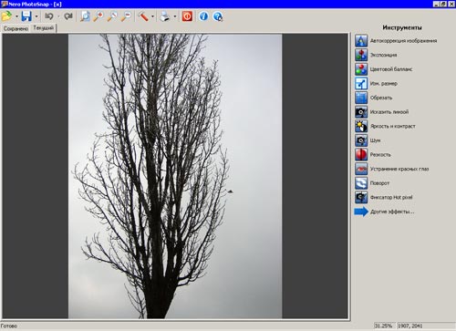 Nero 7 Premium - PhotoSnap Viewer    ,  PhotoSnap Editor -    
