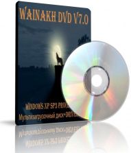    Wainakh 7.0 DVD  